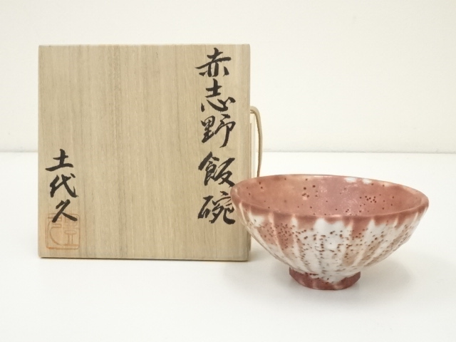 Pottery & Ceramics